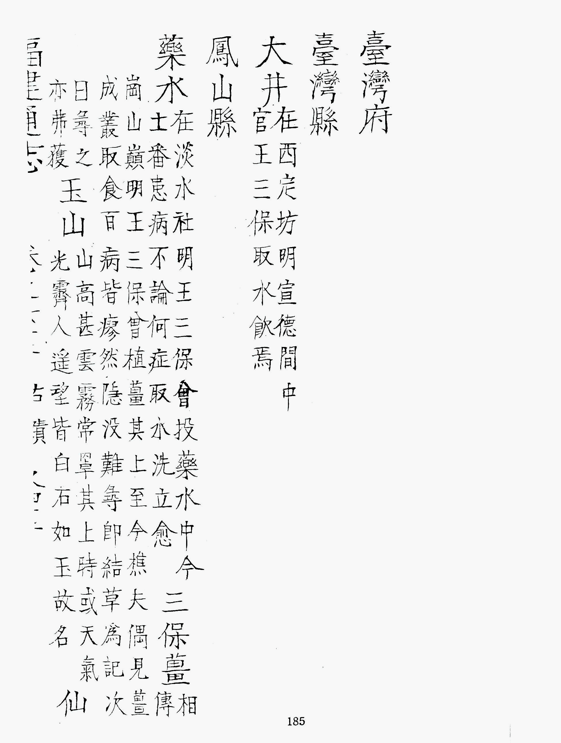 �s�����